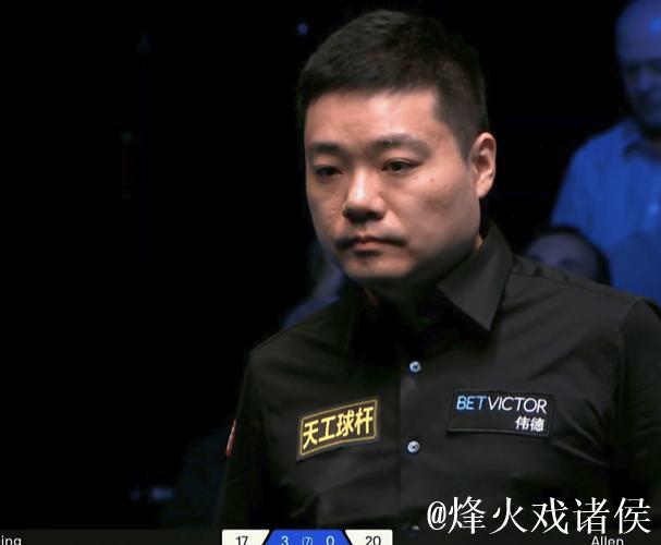 丁俊晖3-0领先被翻盘 3-4惜败马克·艾伦止步8强之外