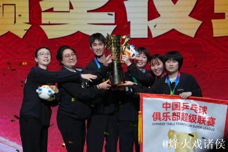 乒超联赛总决赛落幕 深圳大学携手山东魏桥捧杯