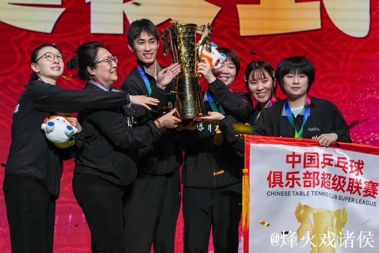 乒超联赛总决赛落幕 深圳大学携手山东魏桥捧杯