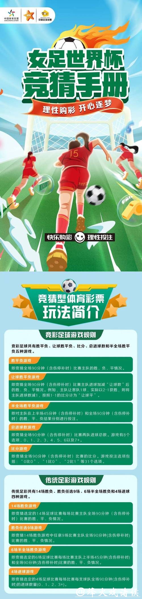 世界杯竞猜平台新用户优惠指南大全 世界杯竞猜平台新用户优惠指南大全