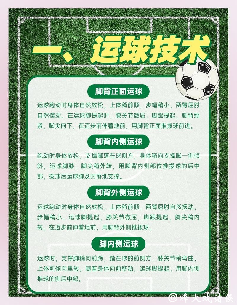 世界杯买球成功秘籍:看准时机下重注 世界杯买球成功秘籍:看准时机下重注